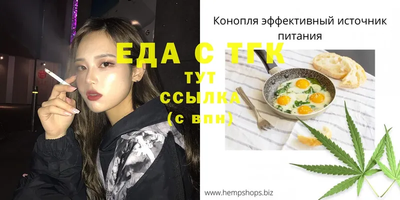 Cannafood марихуана  Кашин 